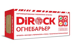 DiROCK Огнебарьер